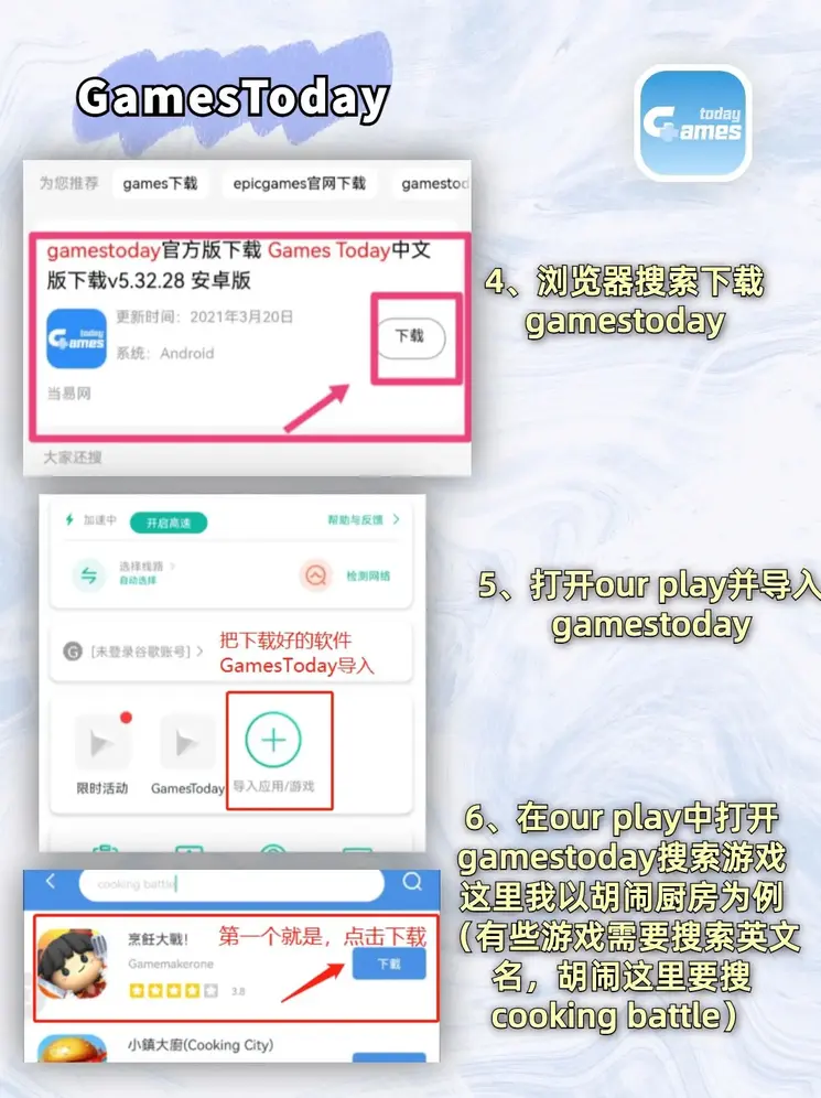 赢咖2最新官网截图2