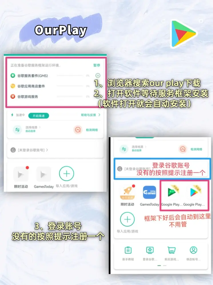 赢咖2最新官网截图1